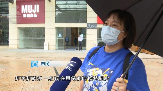 挑战史上30个最难写的汉字,挑战全网最难写的10个汉字