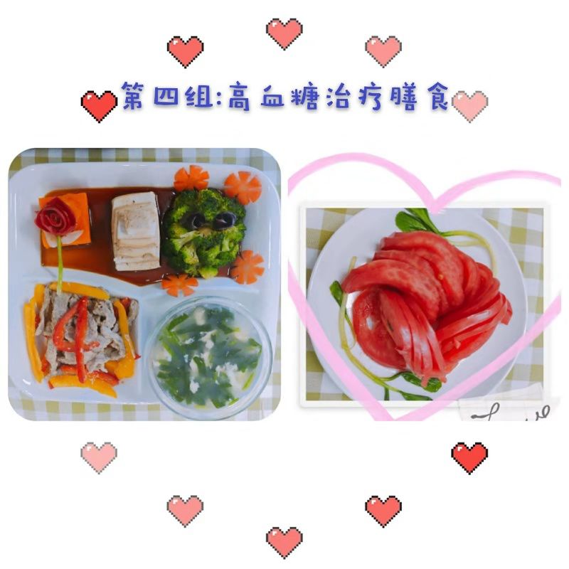 膳食营养管理师第一期培训班精彩课堂作业展示新一期报名开始