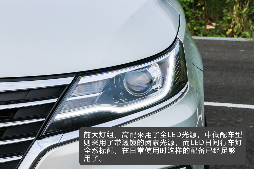 换“芯”出发智能前行试驾2019款荣威ei6PLUS