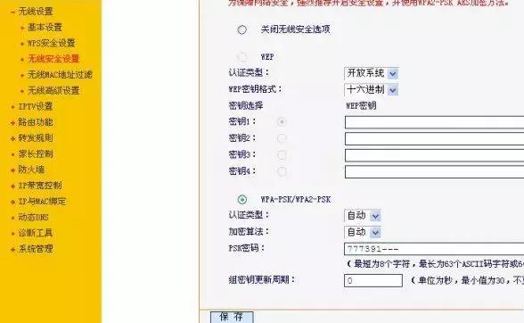 桥接别人的路由器信号不好怎么办,全屋wifi覆盖无线路由器桥接