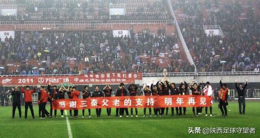 浐灞队陕西,陕西浐灞队经典比赛