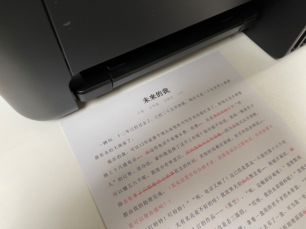 打印1元1张的照片用什么打印机,1元1张打印照片