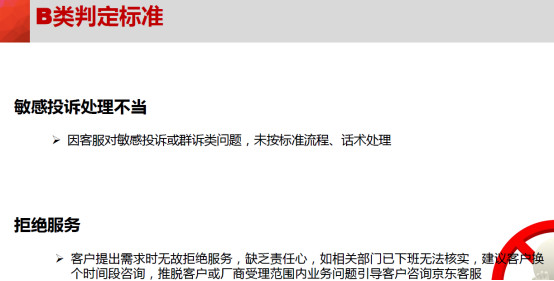 京东商家考试不通过怎么办,京东自营要开通咚咚吗