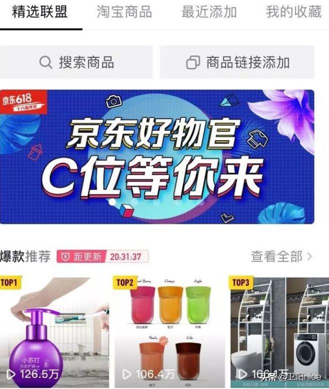 直播带货新手入门教程主播培训,带货主播货源都是哪里来的