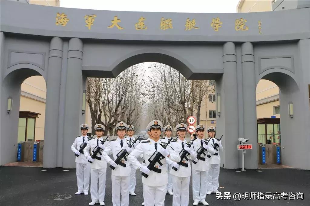 海军五所军校,中国海军五所学校