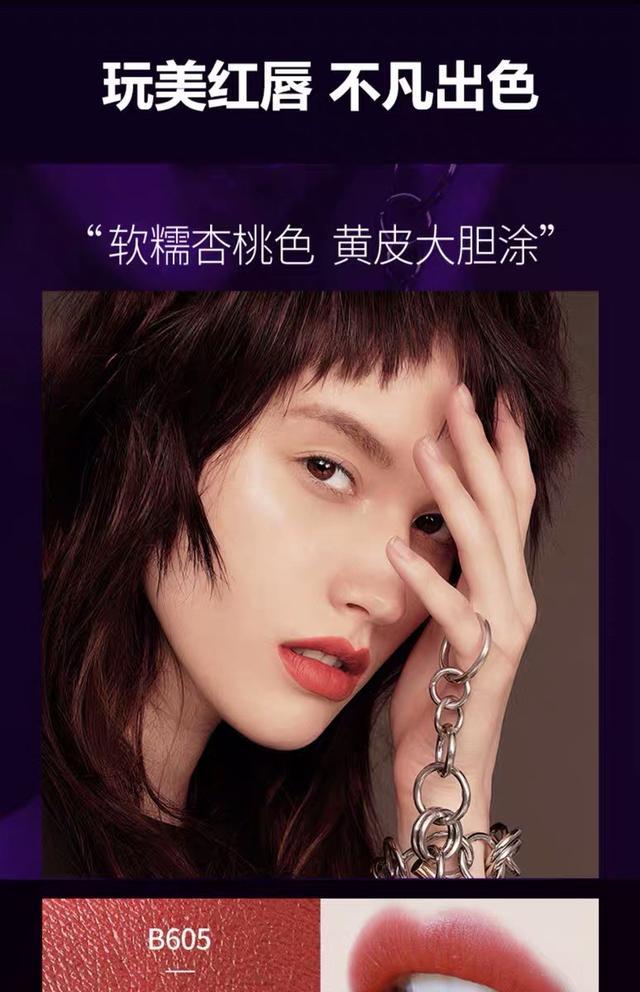 口红不要买什么色,口红不要买哪种