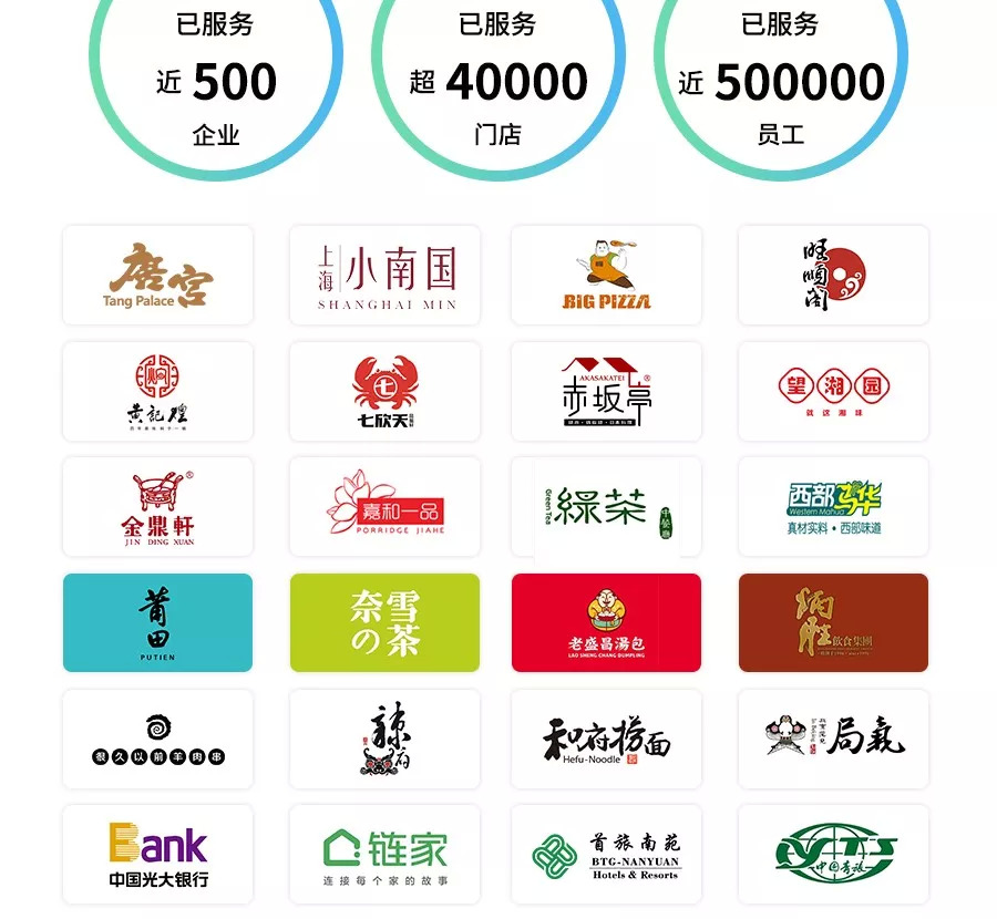 社保入税最新消息,社保入税企业应对措施