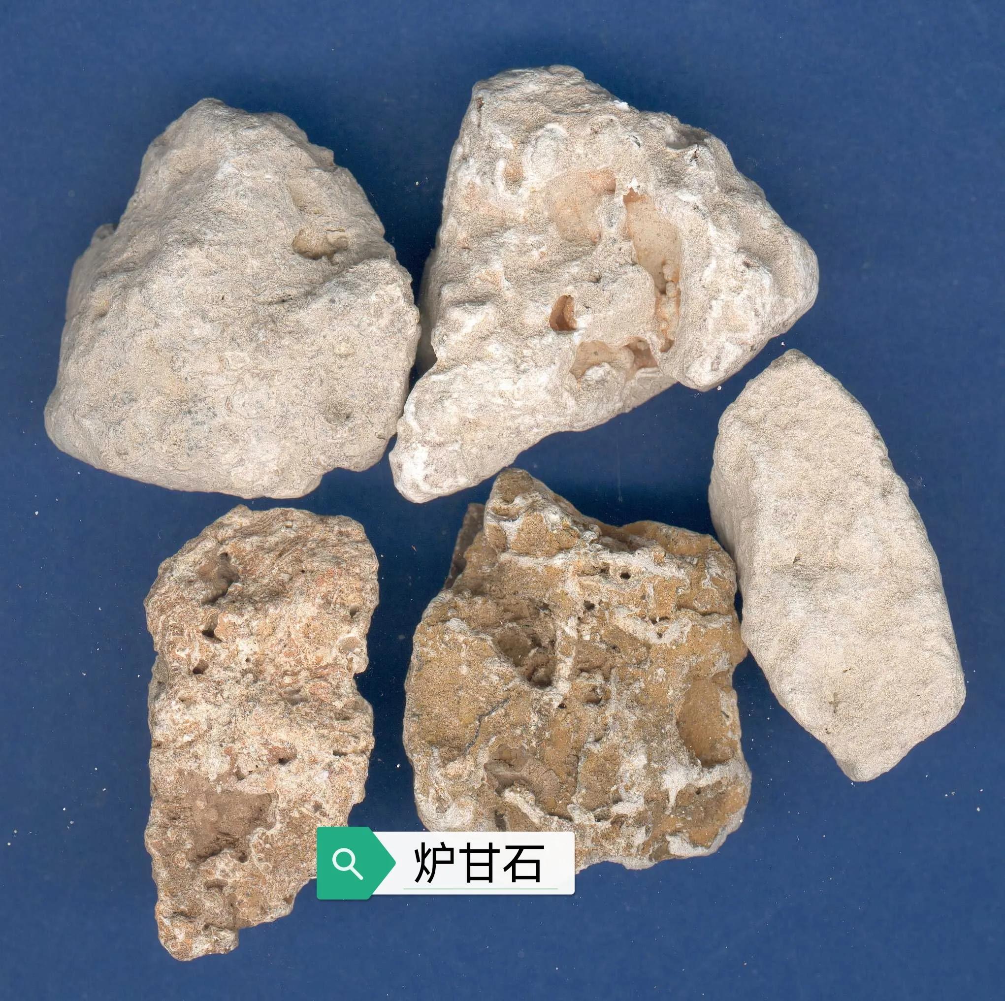 神农本草炉甘石,中药古今研究石菖蒲