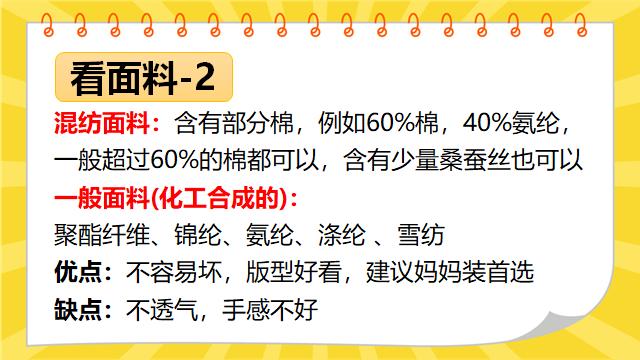 商品售卖技巧新手,如何选择售卖物品