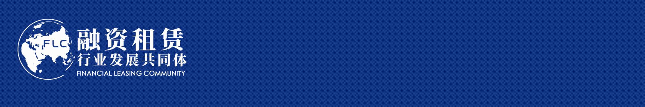 融资租赁2024年行业风向,融资租赁行业前景图