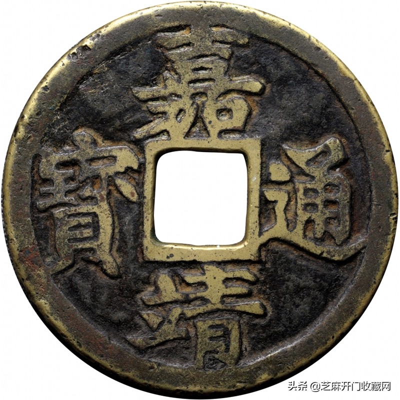 铜钱折二折三折五折是啥意思,钱币折三是什么意思