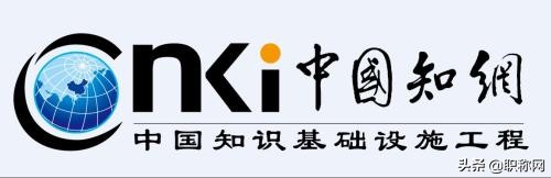 如何写职称论文的方法和技巧,职称论文基本常识