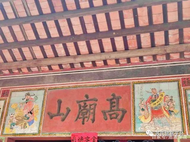 麻章太平镇良村苏氏,湛江市太平镇良村历史