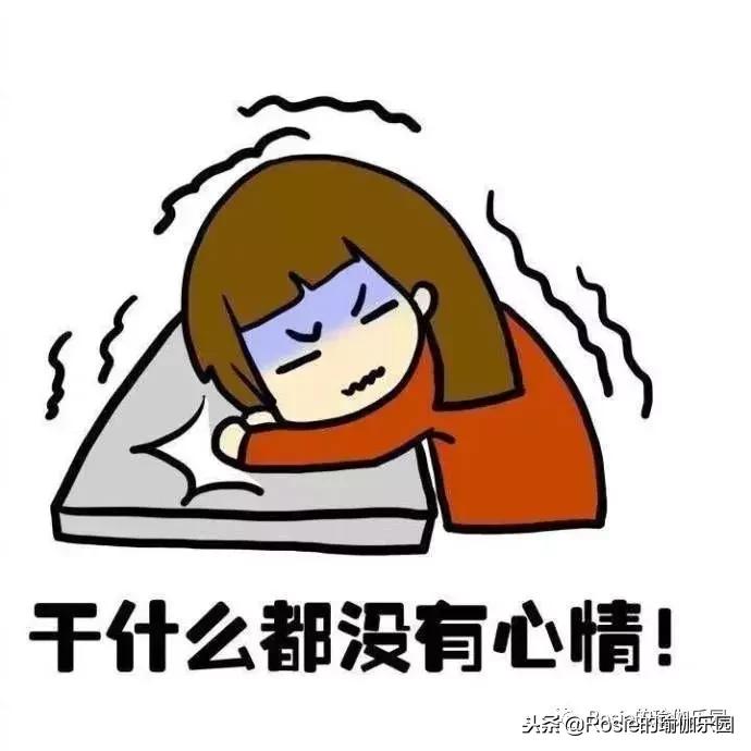 被痛经折磨的痛不欲生的你，真就拿它一点办法都没有