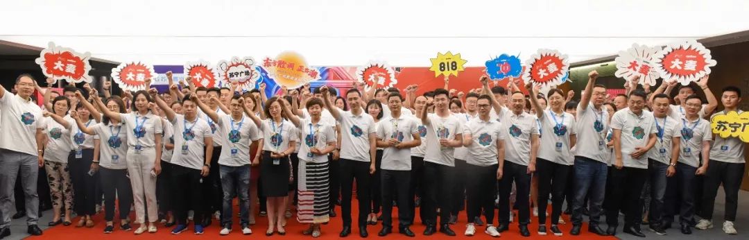 苏宁易购818超级购物节,苏宁易购818超级秀嗨爆天际