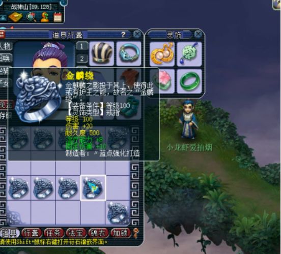 梦幻西游：一波戒指鉴定，连出两个双固伤，无底洞有福了！