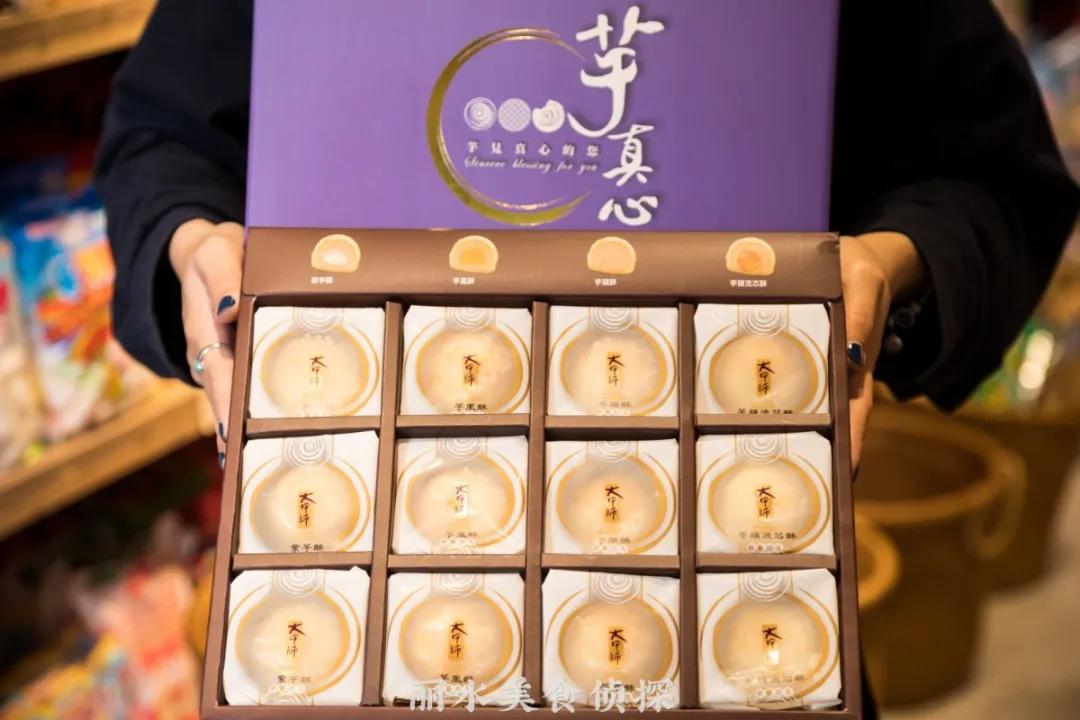 宝藏零食店腰果,宝藏零食店网店平价