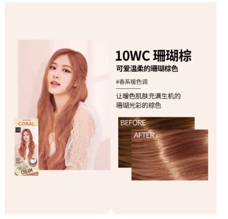 原生发色染奶茶棕泡沫染发剂,多种染发剂推荐2022潮色