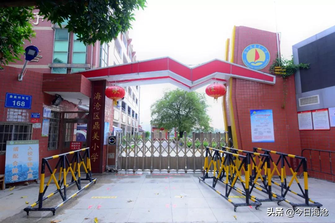 厦门鹭江新城小学,厦门市今年新建小学有哪些