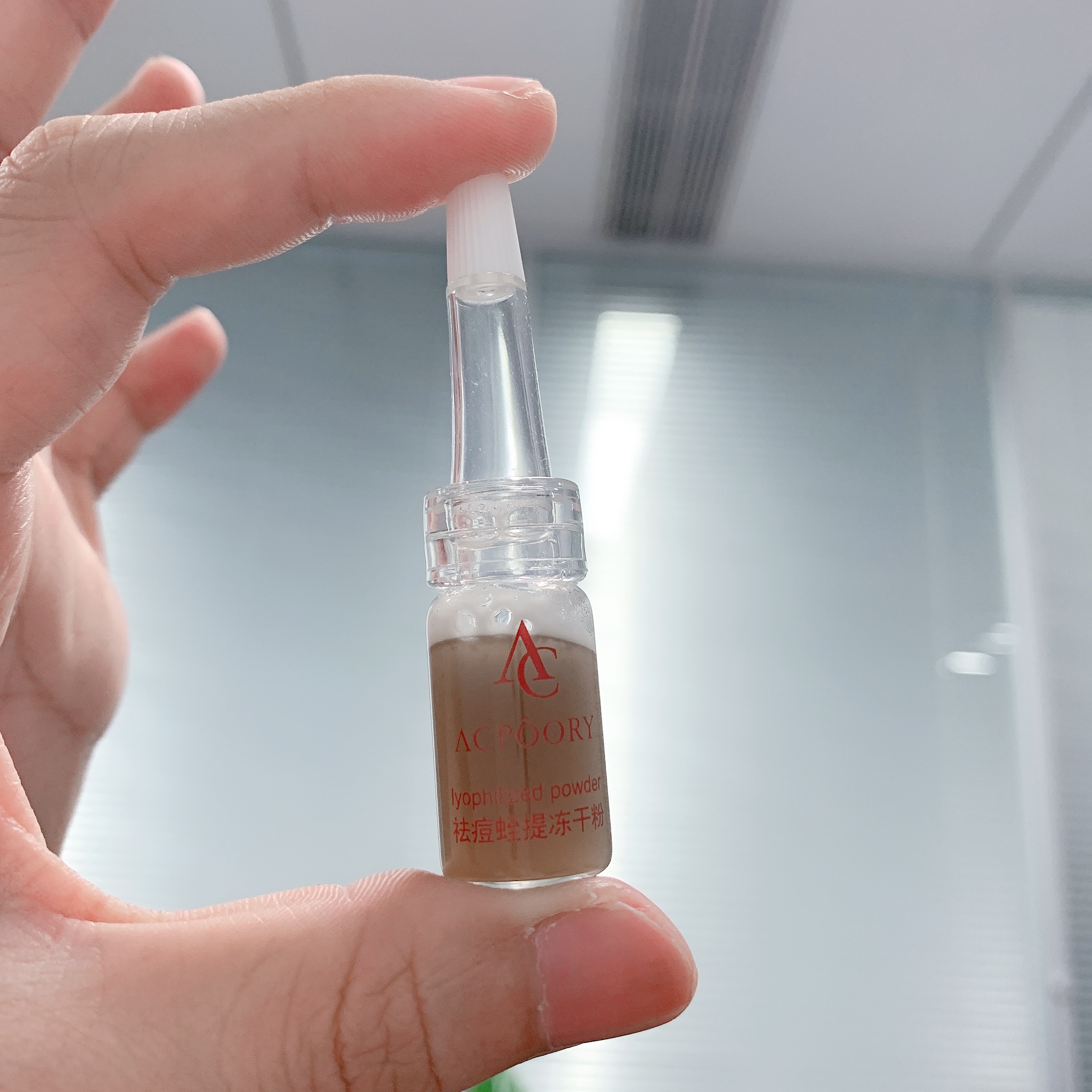 水蛭素祛痘效果怎么样,水蛭素寡肽冻干粉