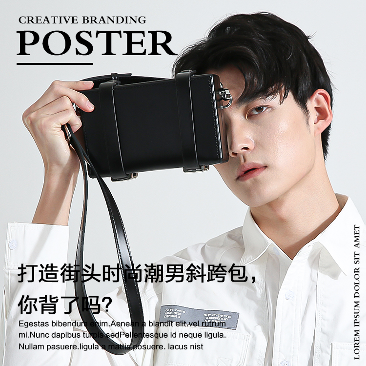 男包推荐潮牌小众百搭,男包潮牌设计感