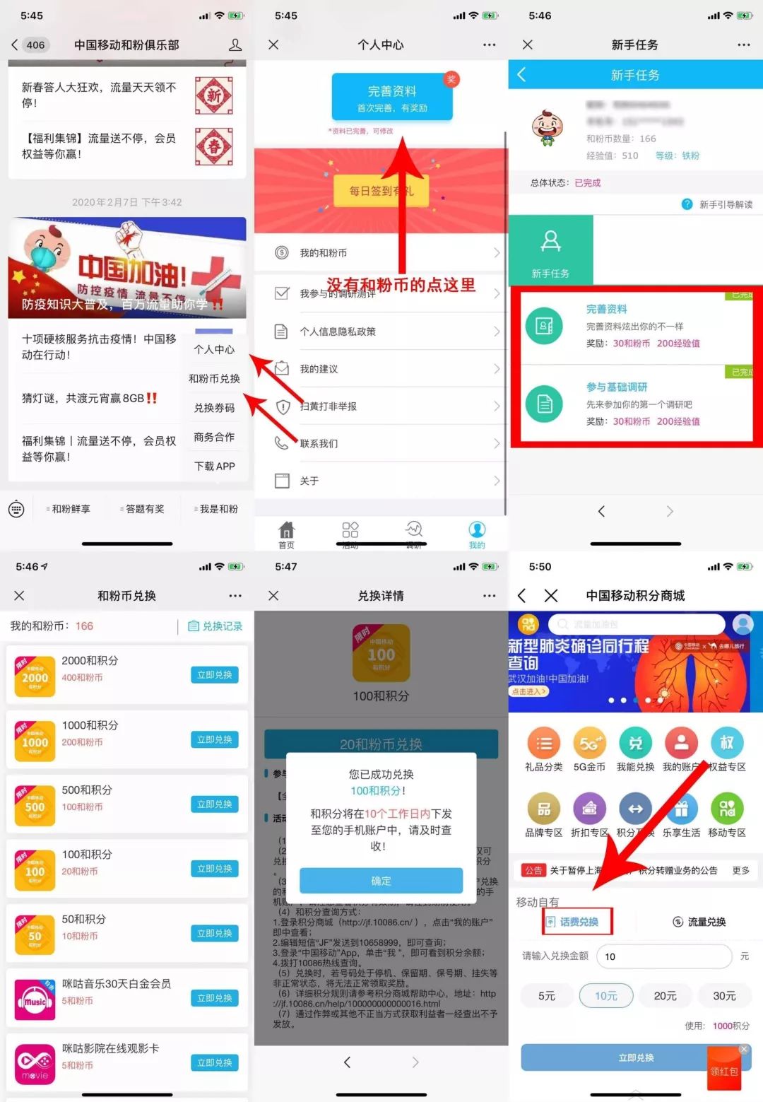 最近几天可以撸的羊毛。爱奇艺腾讯视频免费领！
