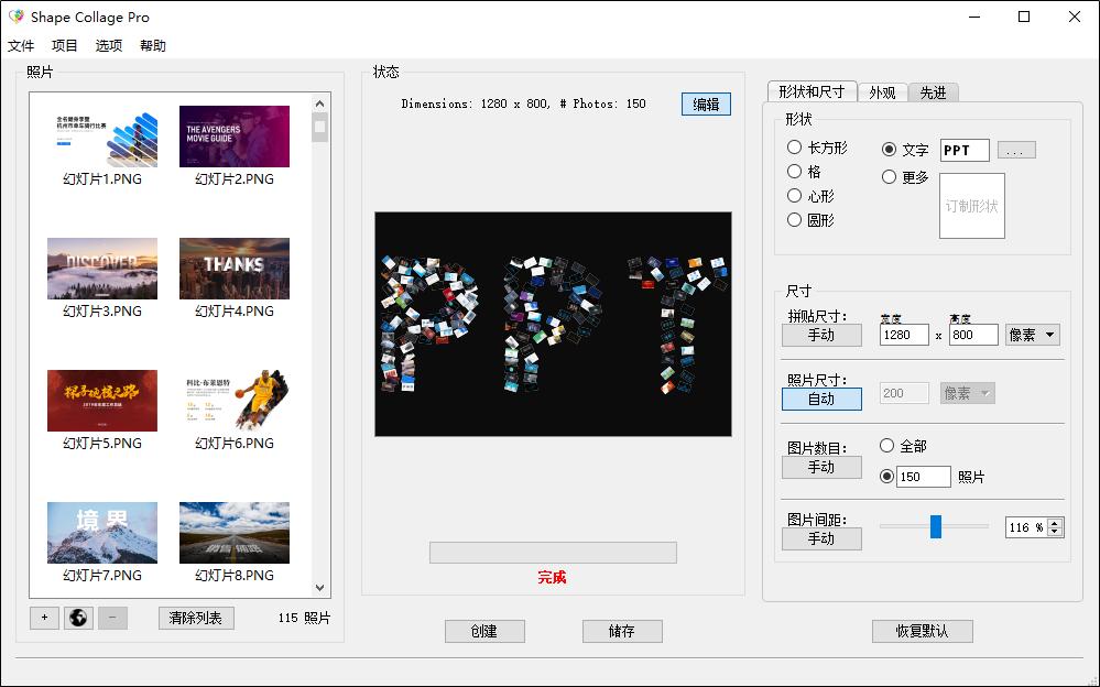 ppt图片太多怎么处理,ppt图片太多怎么放上去