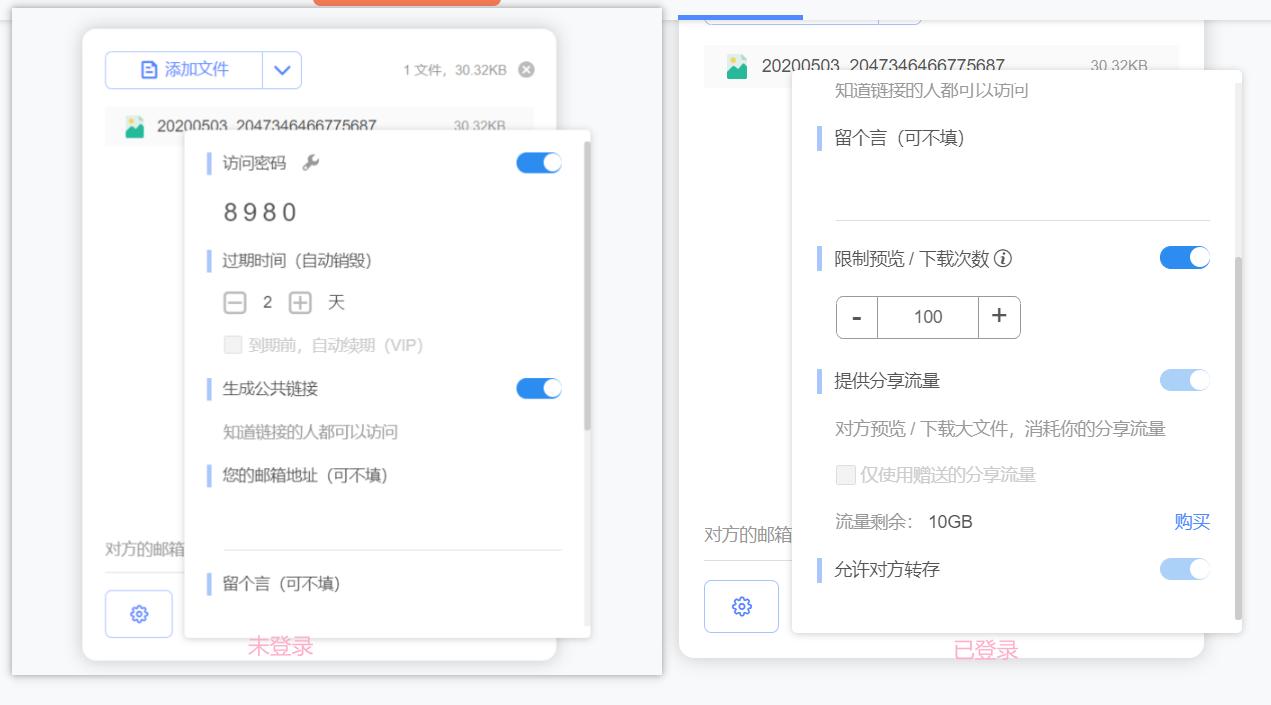 网盘好用吗哪个更安全,比较好用的网盘推荐