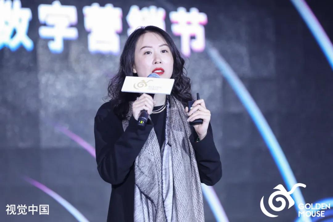 第十一届金鼠标数字营销大赛,金鼠标数字营销大赛