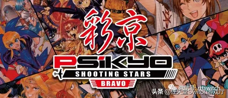 假期继续充值,ns初音未来歌姬计划怎么玩