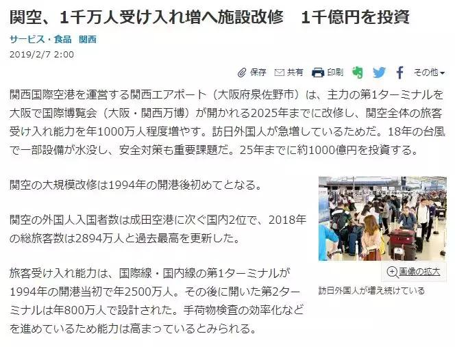 日本将取代欧洲成为中国人的购物天堂，奢侈品包包0关税！