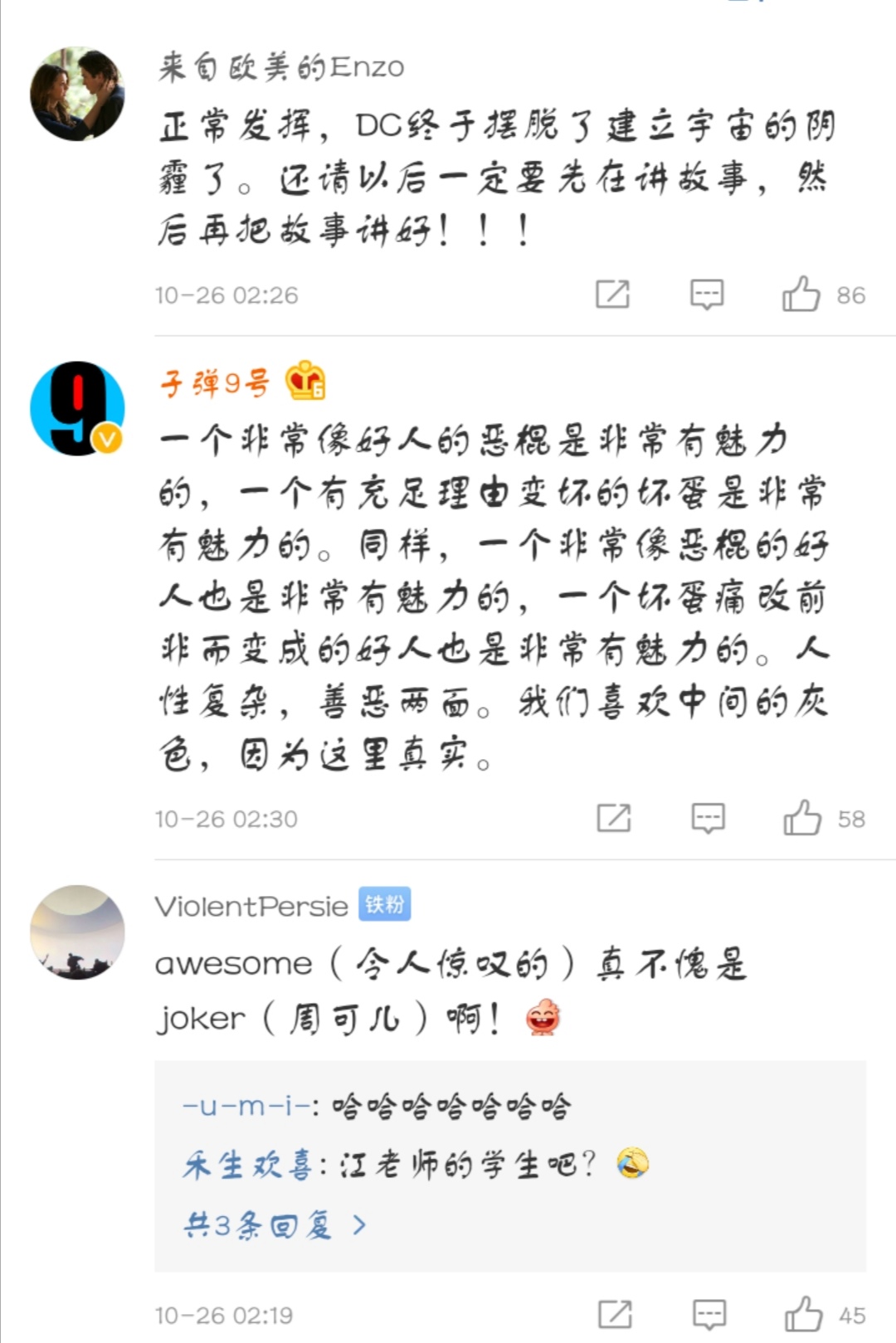 小丑2019得金狮奖,小丑赢得冠军视频