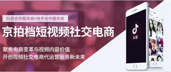 电商代运营市场开发方向,电商代运营与新零售