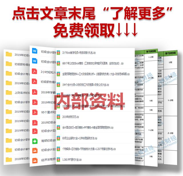 李小璐开店收入,李小璐卖货多少钱