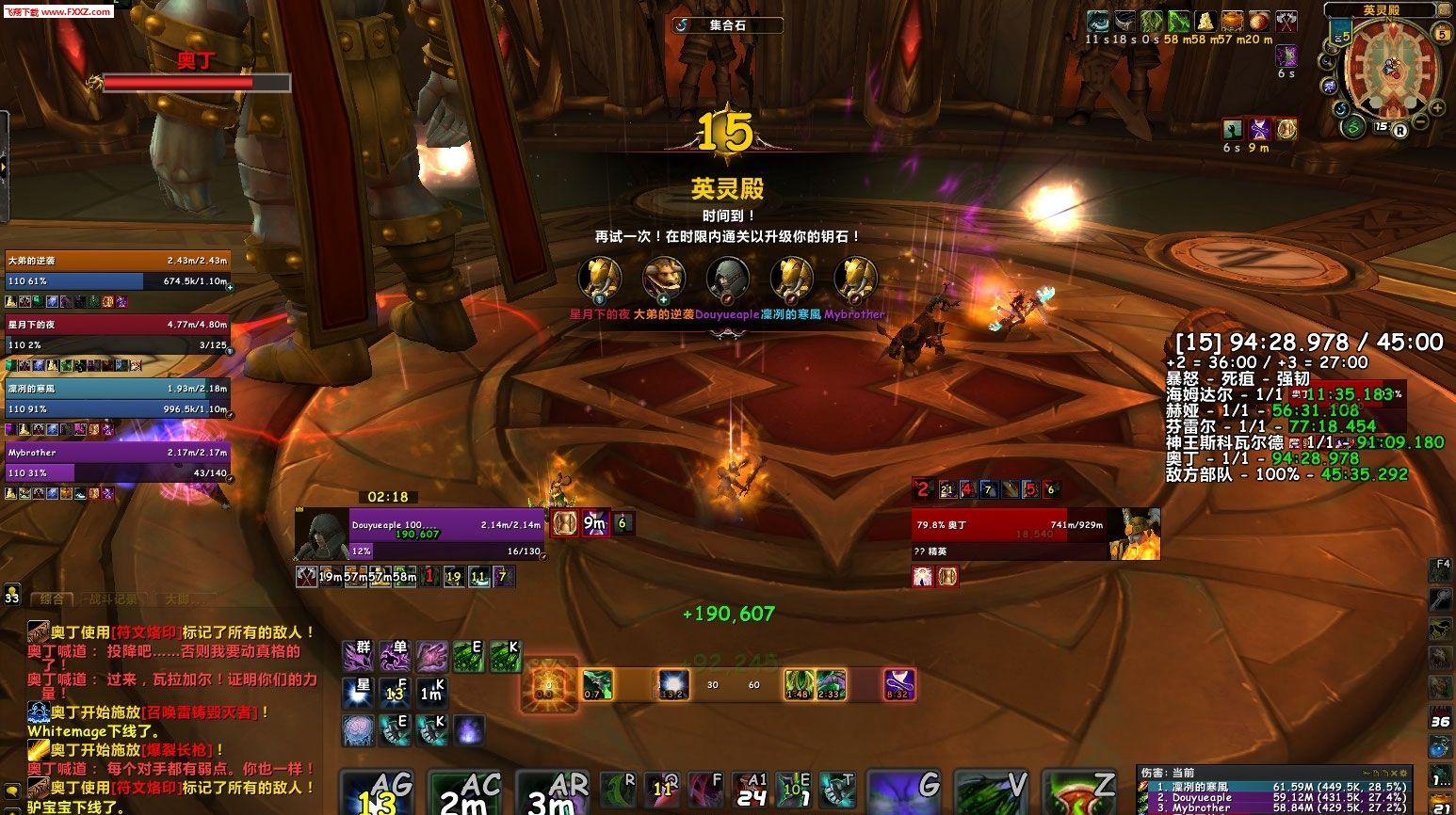 魔兽世界治疗看不见绿字,魔兽世界治疗好玩还是输出好玩