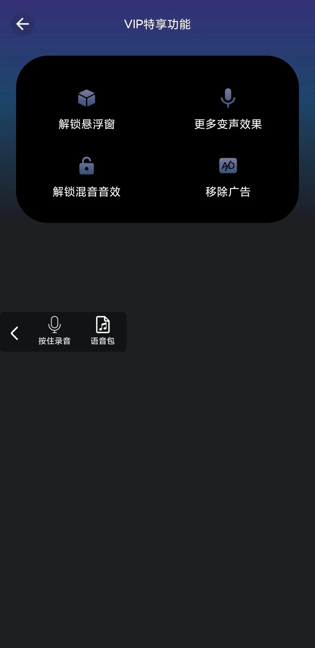 和平精英吃鸡工具人,和平精英吃鸡语音变声器