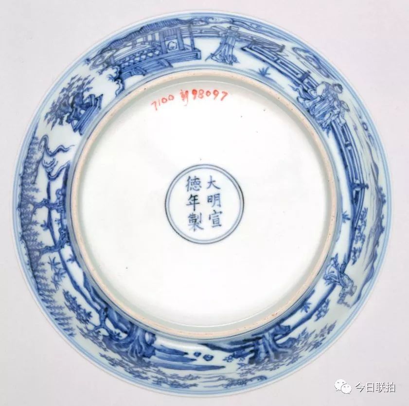 宣德官窑瓷器款识,大明宣德瓷器款识大全