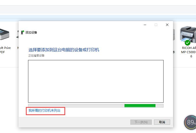 电脑如何安装打印驱动,电脑怎么安装打印驱动联想