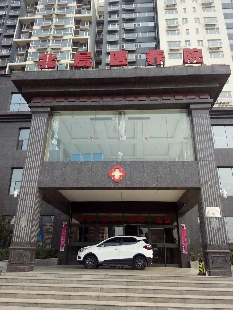 医院医联体走访交流,卫健走访