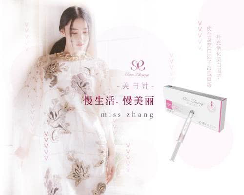 张庭林瑞阳公司违法吗,关于张庭林瑞阳微商评价