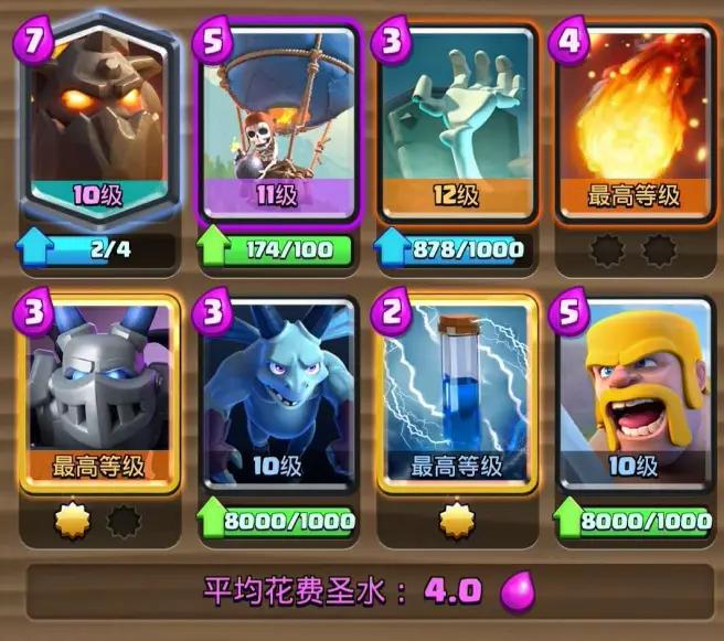 皇室战争绿林矿球卡组怎么玩,超骑骨球矿卡组