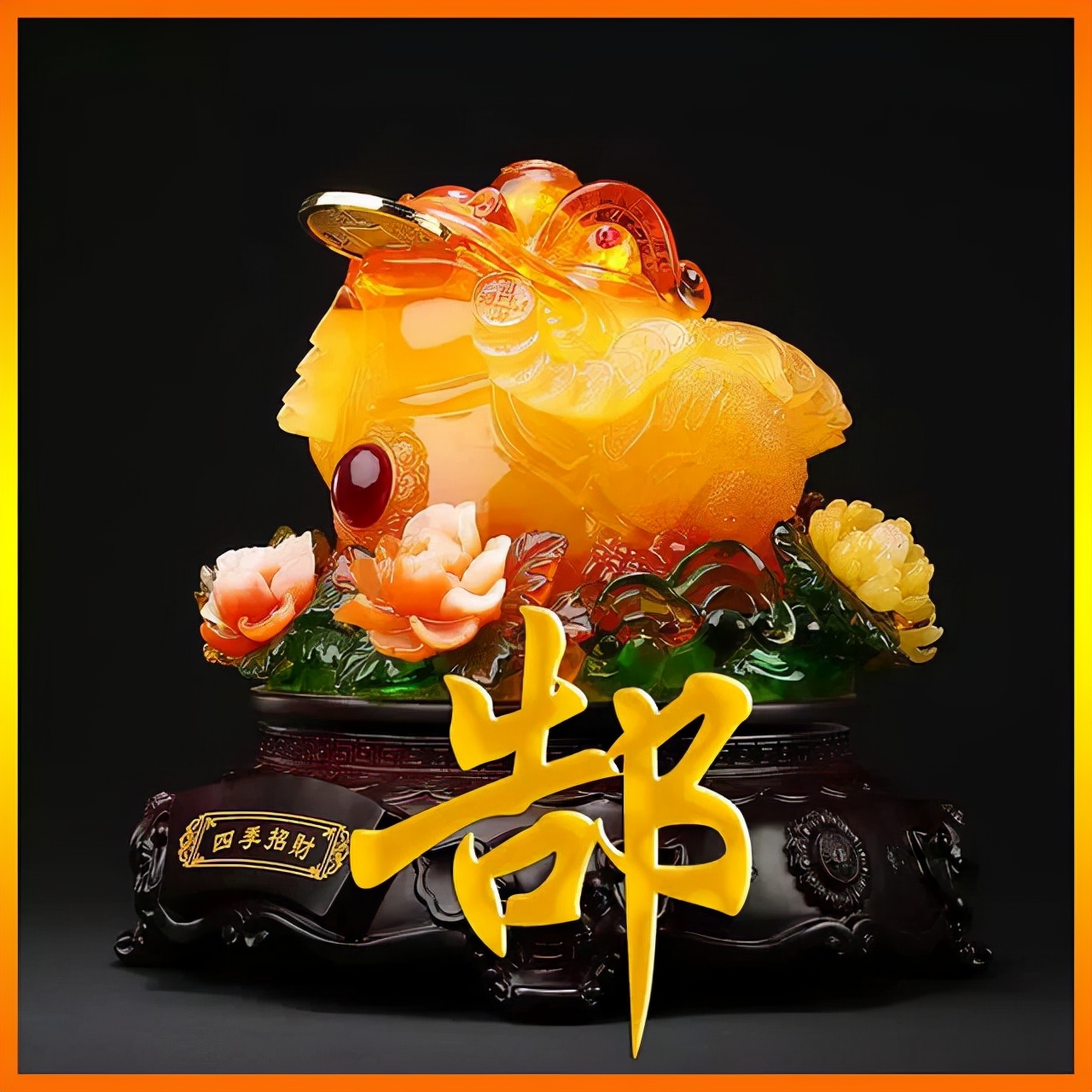 珠宝翡翠艺术字体,翡翠字体图片欣赏