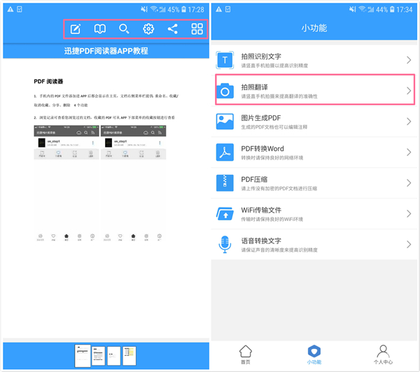 华为如何打开快速扫描功能,华为手机如何通过扫描仪扫描