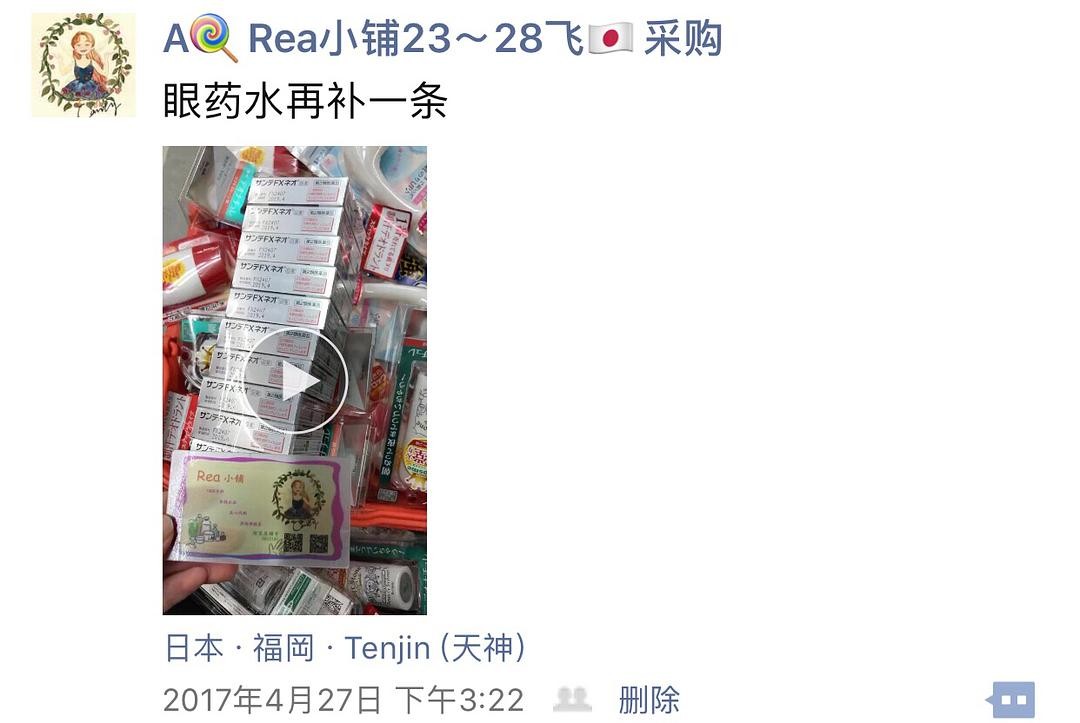 假冒品牌被罚10倍怎么处理,仿冒名牌罚多少钱