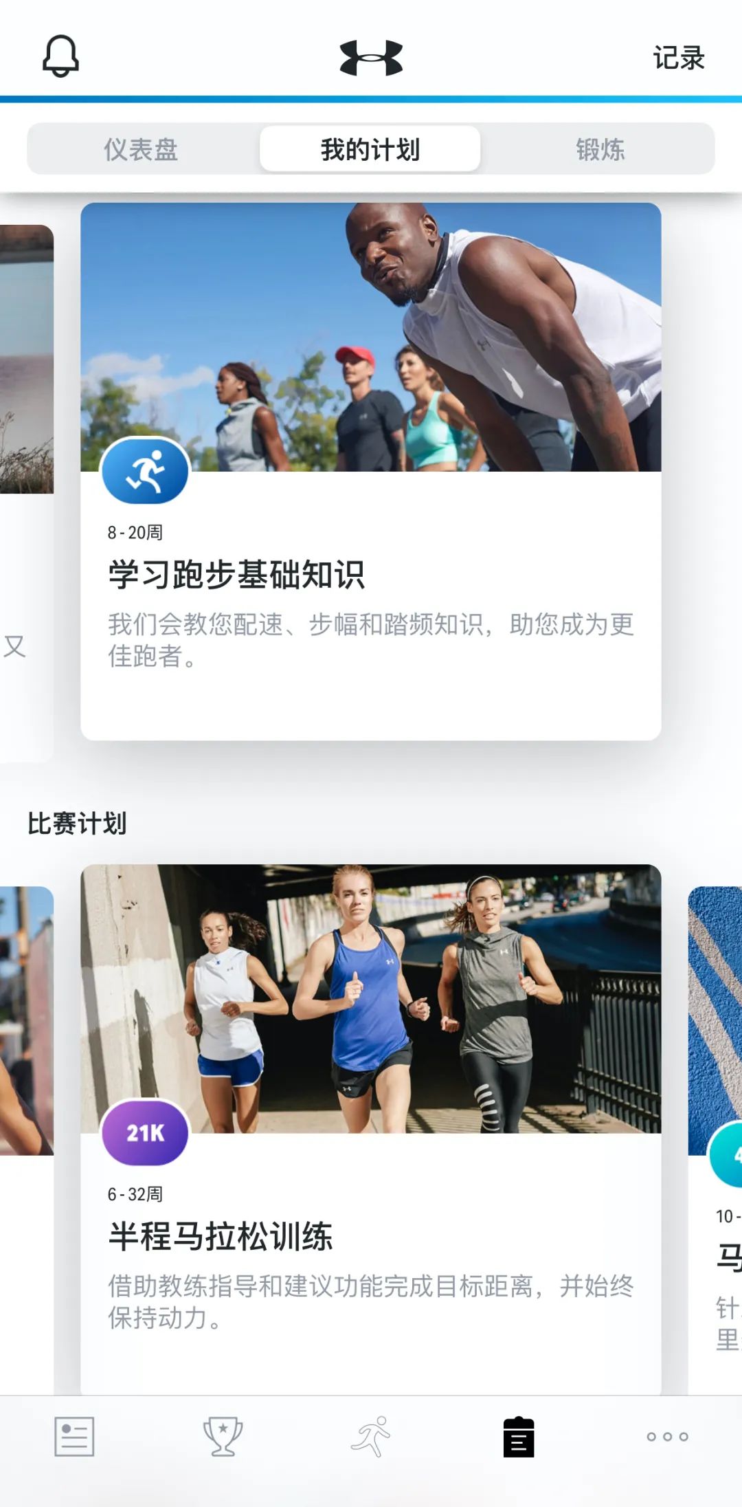 Machina|始于颜值赢在内涵