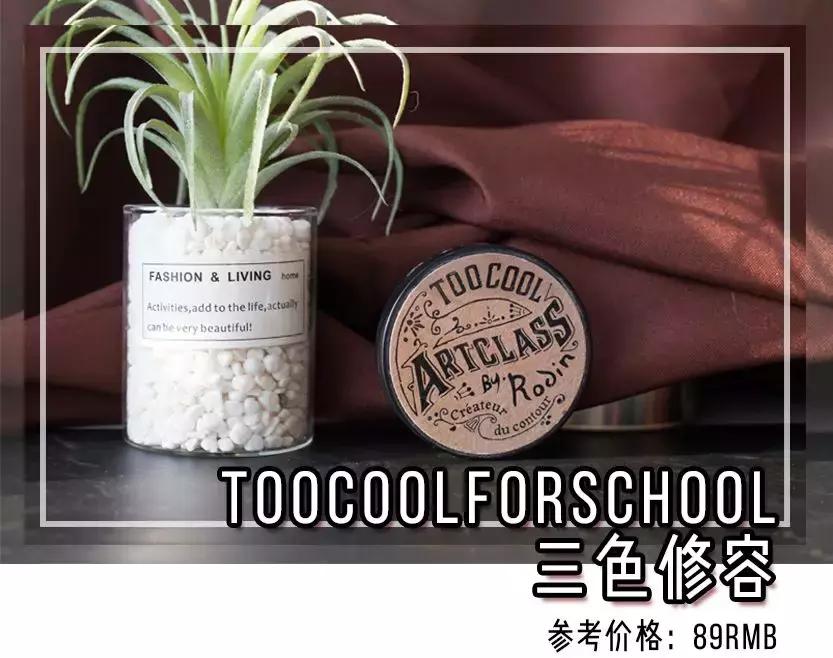 自用铁皮彩妆分享,盘点那些用铁皮的彩妆