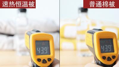 冬天被窝冷不用电热毯,日本冬天保暖神器