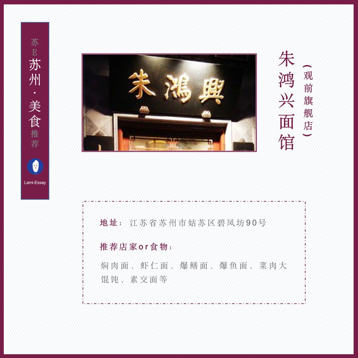 苏州和苏杭的区别,上有天堂下有苏杭苏州哪里景最美