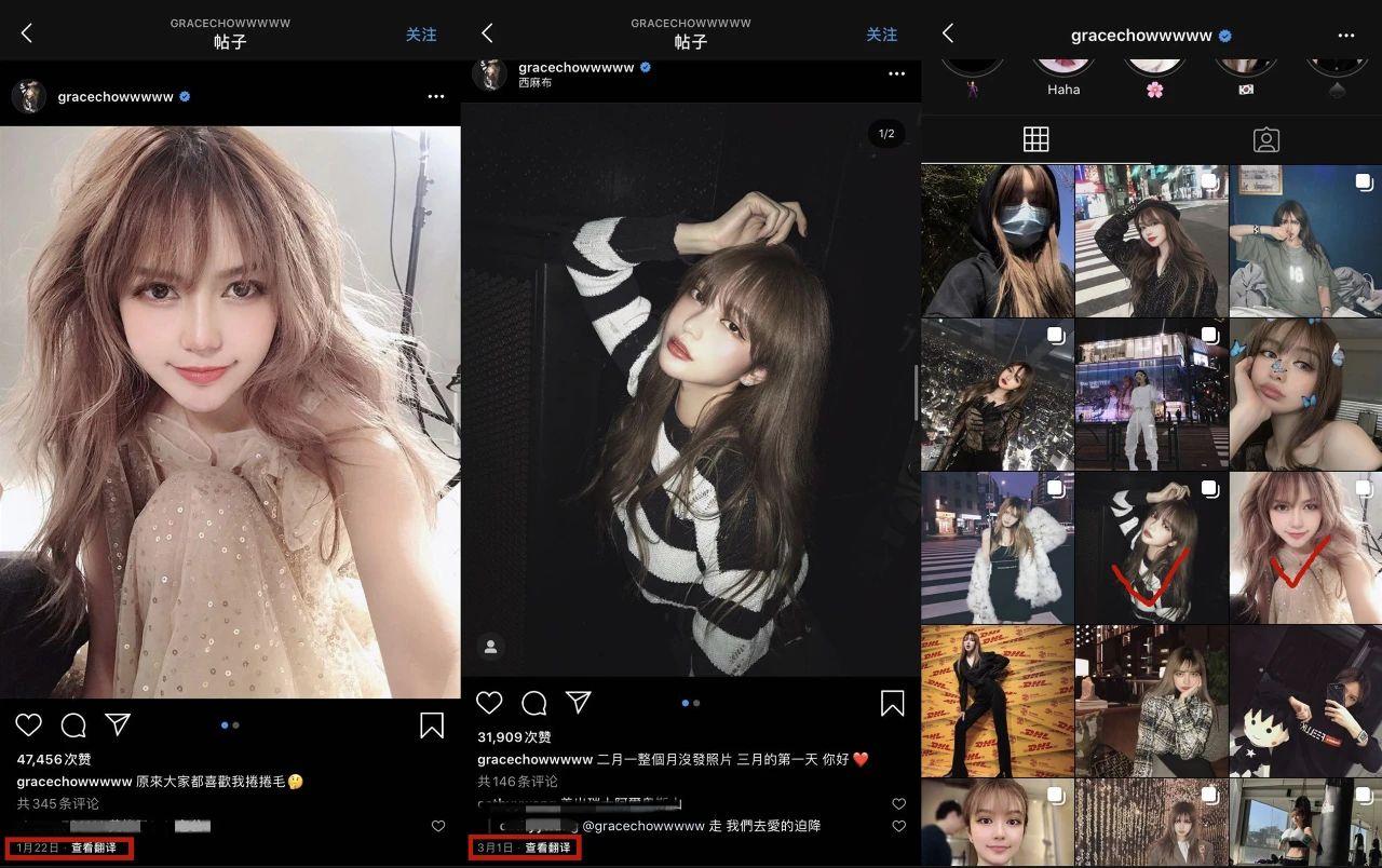 罗志祥劈腿约p上热搜：不敢和你结婚的男人，一定不爱你。