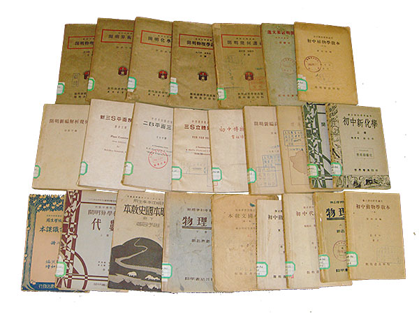 民国时期教科书（版权归人民教育出版社所有）